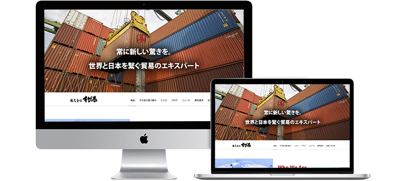 Website Design for Sugatatu