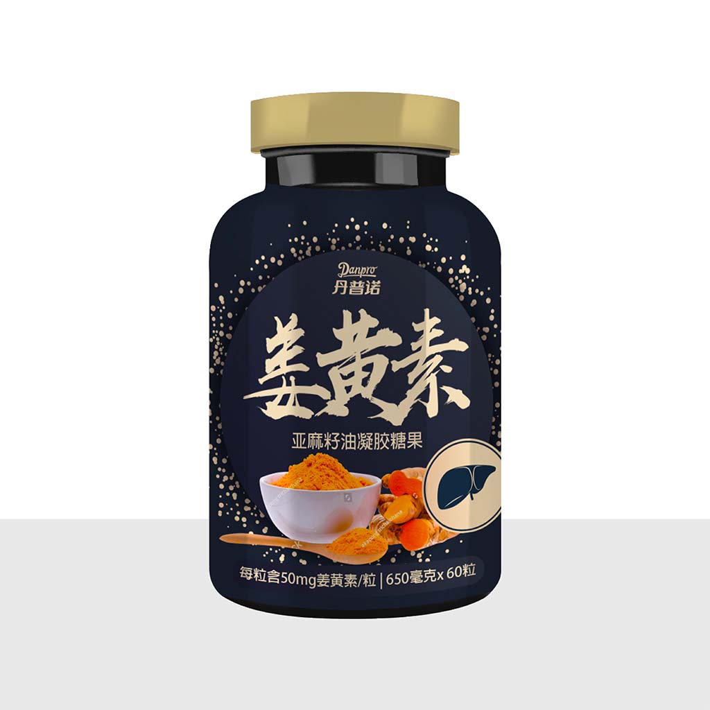 packaging design for tumaric vitamin
