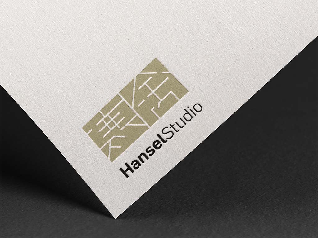 Logo design for hansel singapore freelance designer