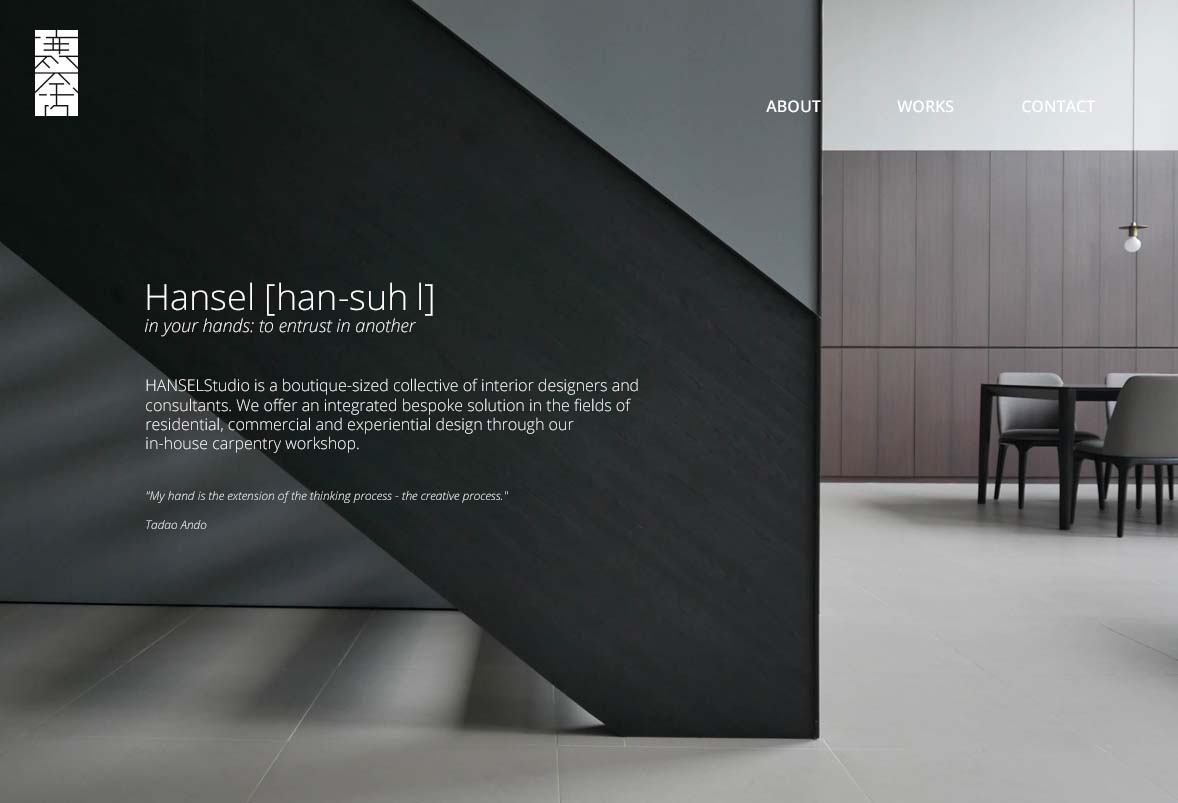The about us page website design for hansel studio