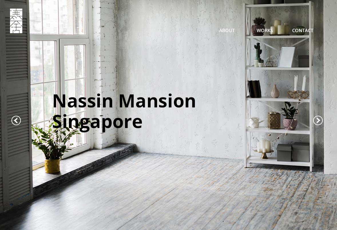 The front page website design for hansel studio