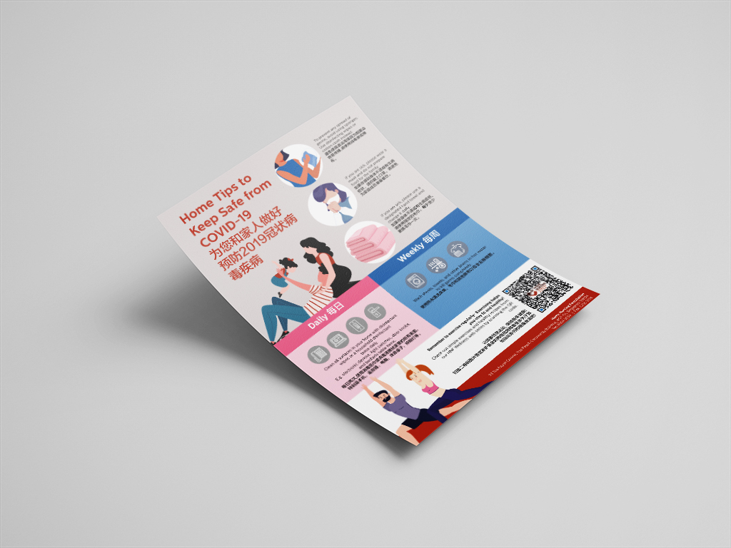HNF Brochure and Poster Design