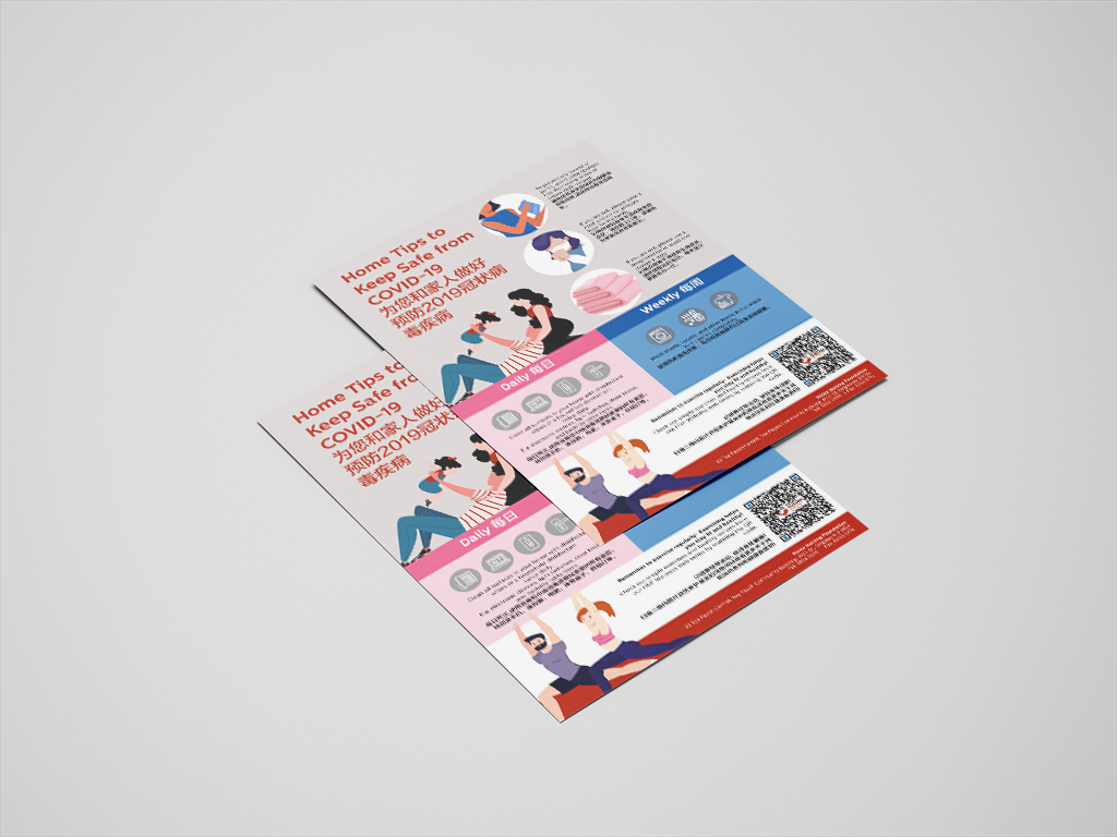 HNF Brochure and Poster Design