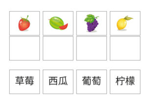 counting chinese