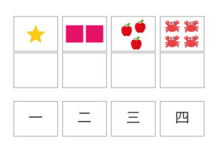 counting chinese