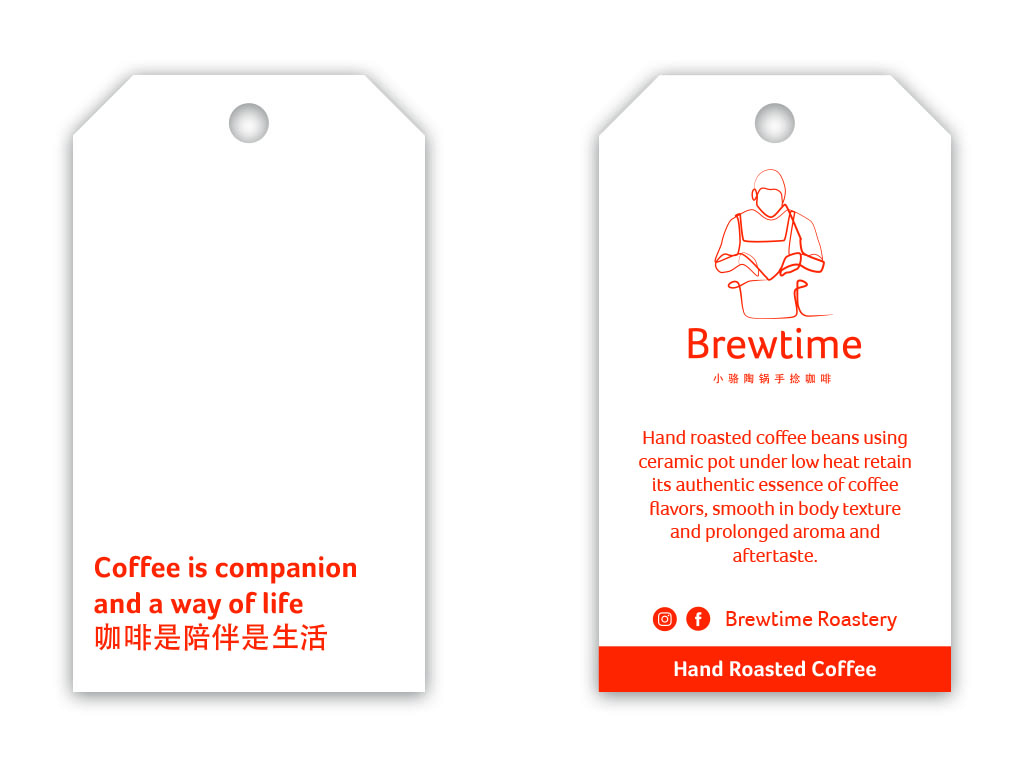 Brewtime Logo and Tab Design