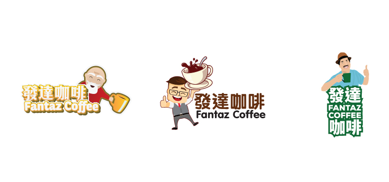 Logo design mock up proposal for Fantaz coffee 2