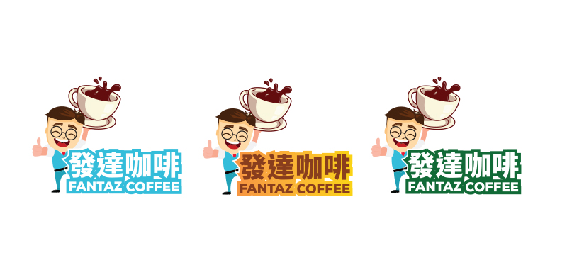 Final proposal for fantaz coffee logo design