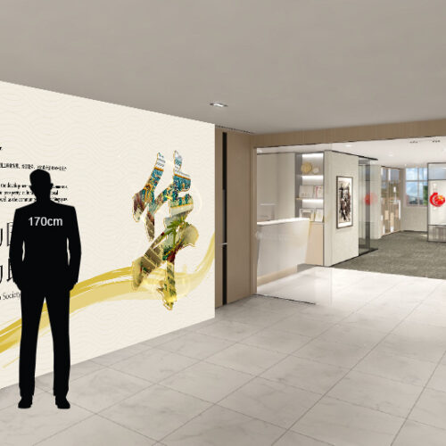 Wall mural design for SCCCCI