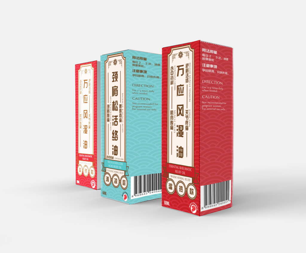 Traditional Chinese Medicine Packaging Design