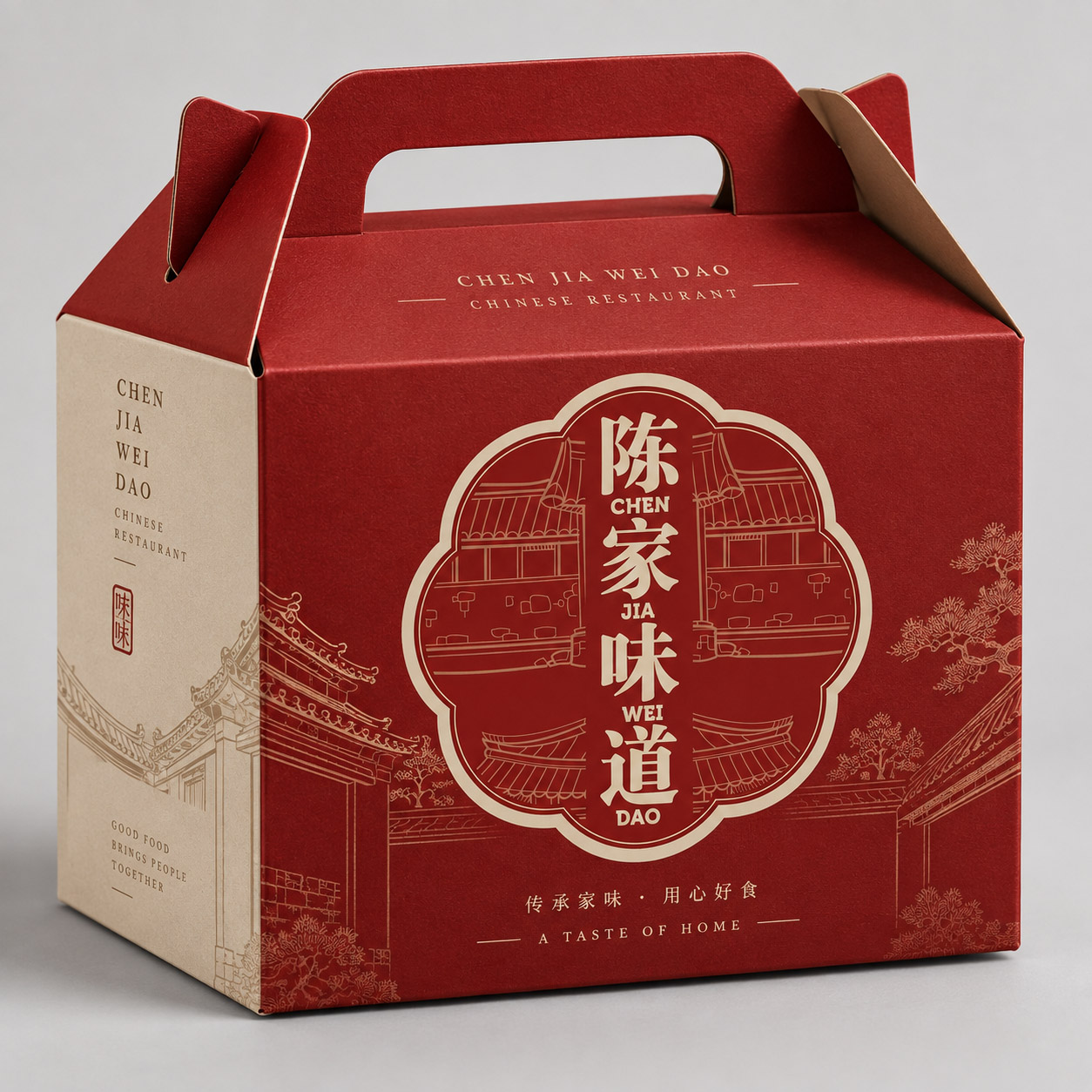 Chinese restaurant logo design Singapore shown on a red takeaway box mockup with heritage-inspired Chinese visual details