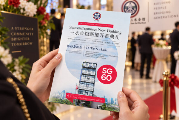 Event invitation design Singapore for Sam Sui Wui Kun shown being held at the Samsui@connect new building opening ceremony.